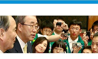 2010-2011: UN International Year of Youth (IYY)